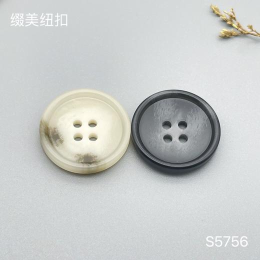 S5756(整包购买) 商品图0