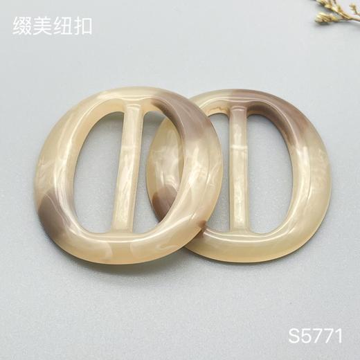 S5771(整包购买) 商品图1