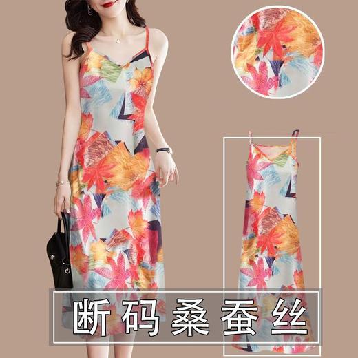 DD-香云纱吊带背心裙女2023夏季外穿内搭真丝无袖打底裙女 商品图1