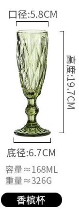 【已绝版】香槟杯 商品图0