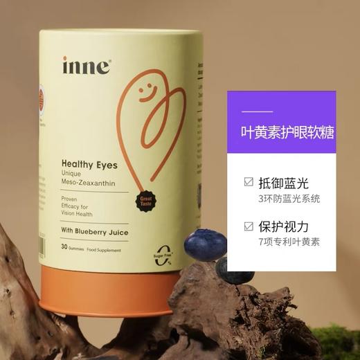 inne童年时光儿童叶黄素护眼软糖/抗蓝光 商品图2
