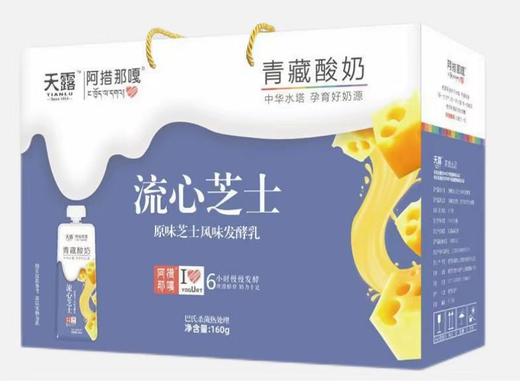 青海西宁天露生牛乳果味酱常温酸奶160g*10袋 商品图0