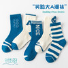 【五双装！运动潮流中筒袜】儿童袜子，舒适不勒脚，清透会呼吸，无荧光甲醛，抗起球，春秋棉袜，中筒袜，韩版笑脸运动袜，字母百搭男女童袜子 商品缩略图1