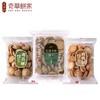 【趣宝多口味曲奇饼干】扁桃仁/海苔/伯爵茶味饼干 商品缩略图7