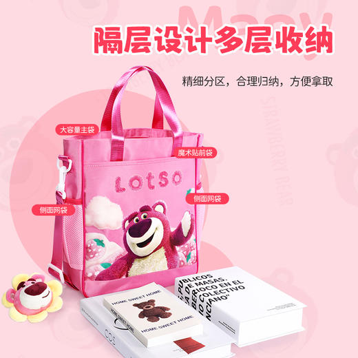 【推荐】麦斯卡×迪士尼草莓熊儿童补习袋手提单肩女小学生美术袋大容量收纳补课包 商品图2