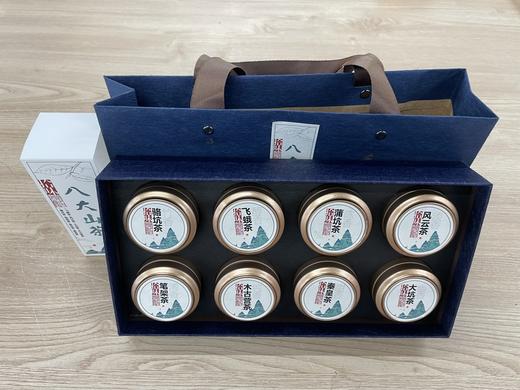 广东清新八大山茶 礼盒装 小罐茶 8罐装 商品图2