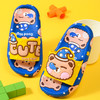 夏2388-1尔西小童拖鞋G230515（码数请备注） 商品缩略图0