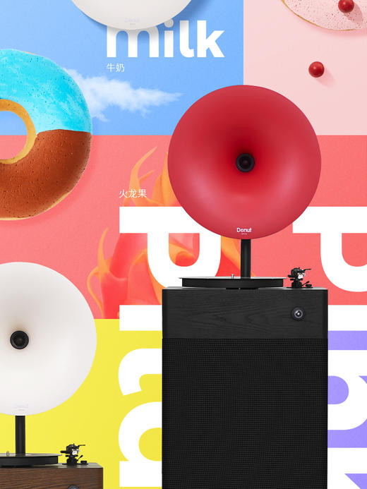 Fennessy/梵尼诗 Donut i5专业级黑胶唱片机 HiFi留声机蓝牙音响 商品图4