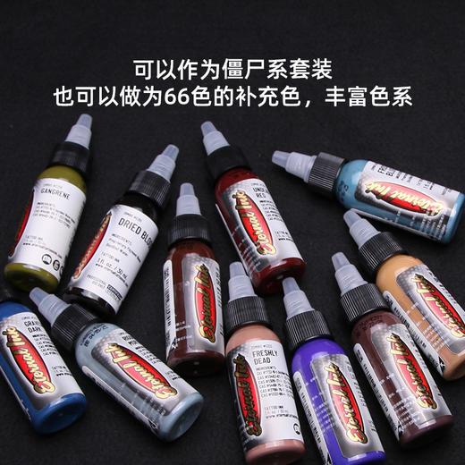 伊特喏纹身彩色僵尸12色套装彩色偏色全套颜料惊蛰刺青器材 商品图3
