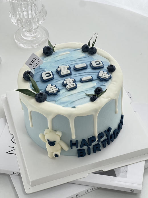 日复一日 年富一年 商品图0