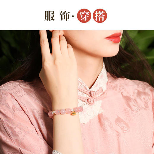 灵机吉品 甜粉佳莲粉水晶手链 商品图2