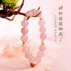 灵机吉品 甜粉佳莲粉水晶手链 商品缩略图0