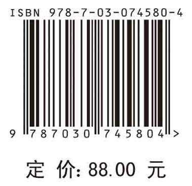 机电伺服控制系统设计基础 商品图2