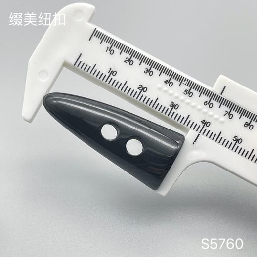 S5760(整包购买) 商品图2