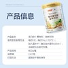 【618会员提前购】汤臣倍健纯植物蛋白粉 0添加蔗糖 植物蛋白 商品缩略图4