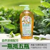 【台湾进口 无患子沐浴乳】婴儿可用 无患子精华，台湾70年古法精粹，0添加增稠剂，1瓶抵5瓶，更纯净、更清爽、更省钱！ 商品缩略图4