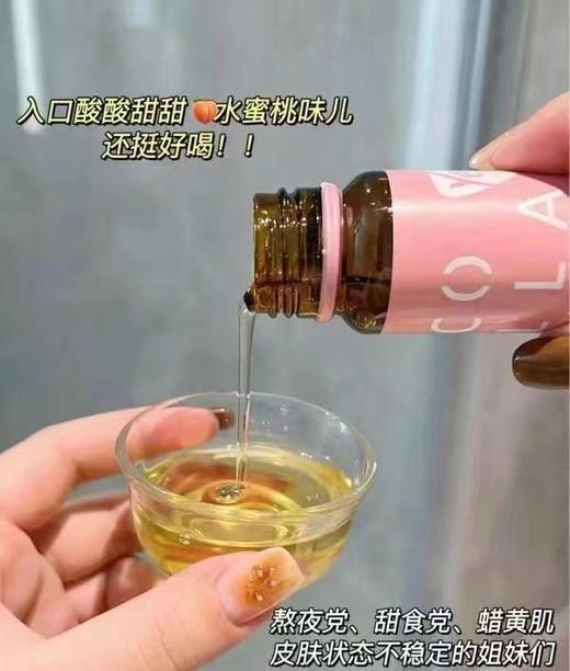 【618会员提前购】汤臣倍健 3g胶原蛋白肽饮青春款（10瓶/盒）水蜜桃味 商品图2