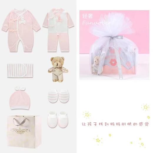 夏8655福诺贝儿冰感单面礼篮SD230306 商品图2