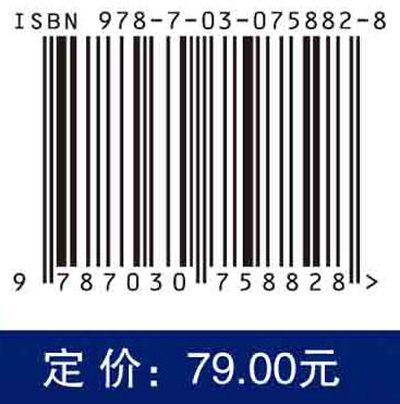数据安全理论与技术 商品图2