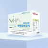 维他纤维 水溶性膳食纤维 5g*30条/盒 “嗯嗯”更顺畅 商品缩略图0