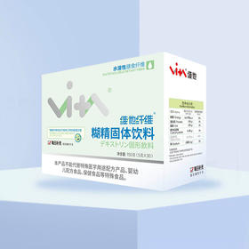 维他纤维 水溶性膳食纤维 5g*30条/盒 “嗯嗯”更顺畅