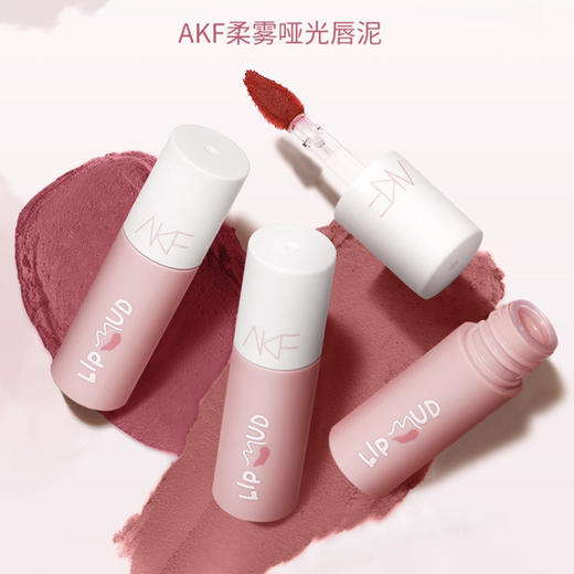 AKF唇泥唇釉显白口红平价小众品牌唇彩 商品图0