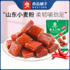 良品铺子|【爆款满减】素大刀肉(香辣味)260g（单拍不发货） 商品缩略图0