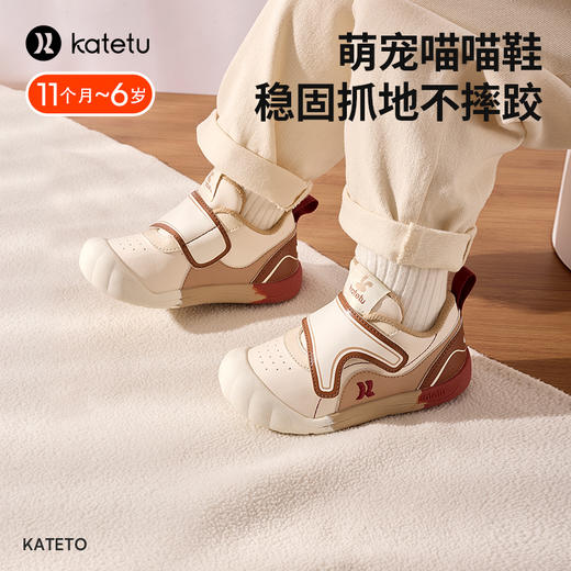 卡特兔婴儿学步鞋2023秋季新款软底防滑透气室内鞋幼儿园小白鞋 商品图0