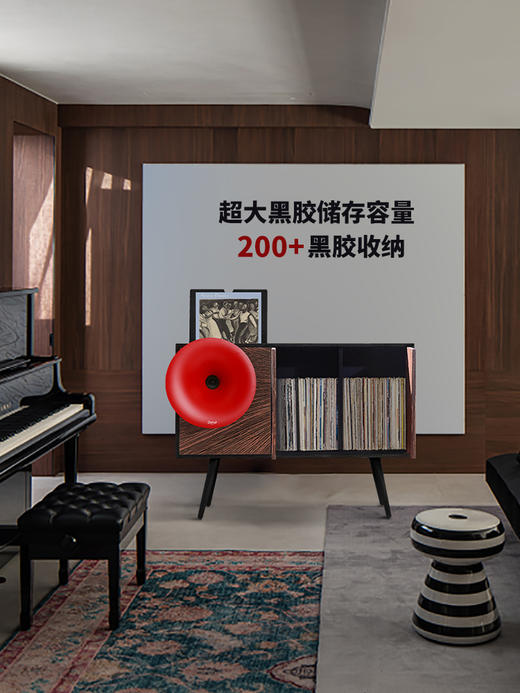 Fennessy/梵尼诗 Kresling i7留声机柜式一体黑胶唱片机 蓝牙音响箱 商品图3