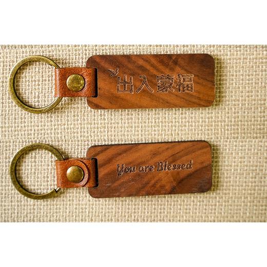 Emmanuel双面刻字木质钥匙扣 需要款式也可备注 10个包邮 商品图1
