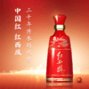 【新品】西凤酒 红西凤 52度 500ml 凤香型高度白酒 商品缩略图1