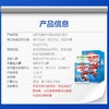 【618会员提前购】汤臣倍健牛初乳加钙咀嚼片钙牛初乳儿童钙片 商品缩略图5