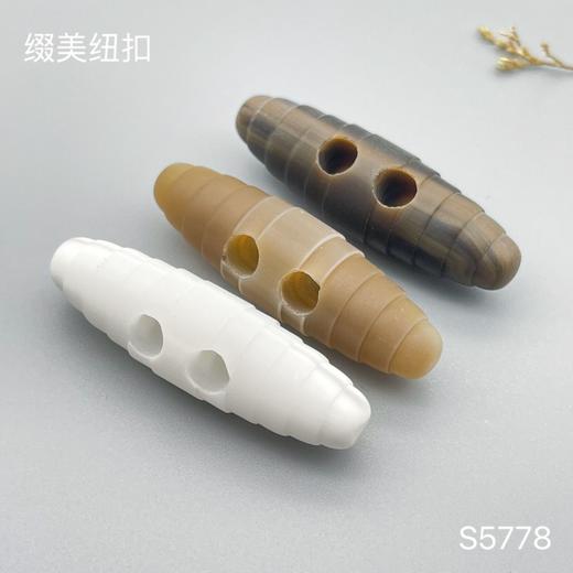 S5778(整包购买) 商品图0