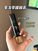 毛戈平凝脂柔肌妆前乳30ml 妆容持久服帖不卡粉保湿2.0皮肤衣 商品缩略图1