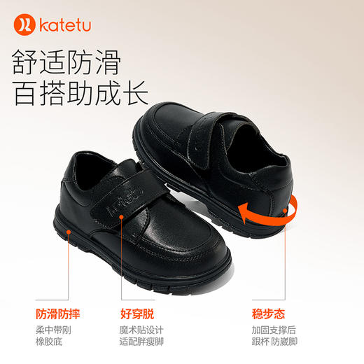 卡特兔童鞋儿童黑色皮鞋男童2023秋季新款软底防滑演出鞋女童单鞋 商品图2