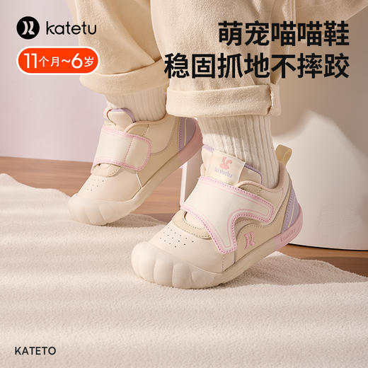 卡特兔婴儿学步鞋2023秋季新款软底防滑透气室内鞋幼儿园小白鞋 商品图2