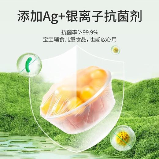 美丽雅抗菌保鲜罩迷你款120只 商品图3