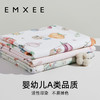【宝宝安睡】EMXEE嫚熙婴童印花隔尿垫 商品缩略图1