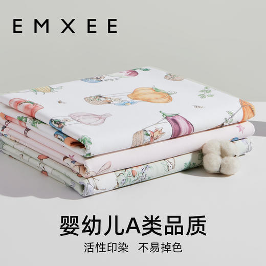 【宝宝安睡】EMXEE嫚熙婴童印花隔尿垫 商品图1