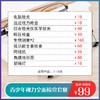 青少年视力全面检查套餐 商品缩略图0