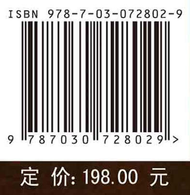 科学、技术与社会：从古希腊自然哲学到20世纪现代科学技术的发展史 商品图2