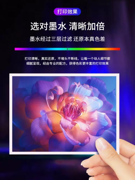 天威013墨水/014墨水 适用epson爱普生L8188 L8168喷墨打印机 墨仓式补充装专用彩色四色墨水 商品图4