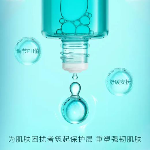 【468元会员福利】美伊娜多碧佑温泉美肌精华水160ml   商品图1