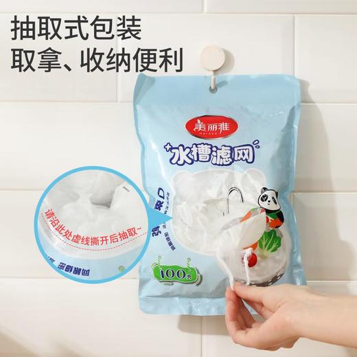 美丽雅一次性过滤网100只 商品图1
