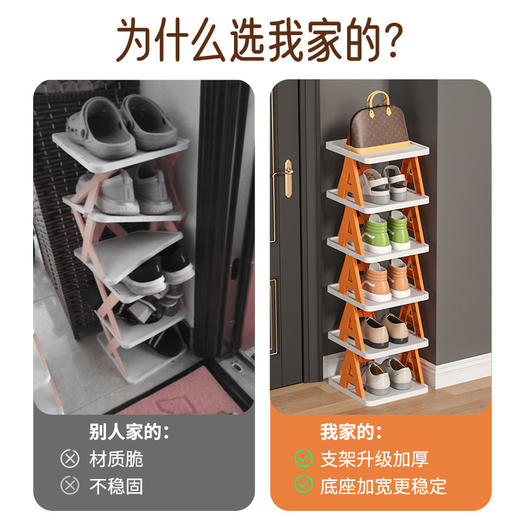 「三款配色！自由拼接」家用门口鞋架 多层小型简易鞋柜 塑料收纳整理置物架宿舍寝室阳台鞋架 商品图1