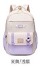 阳光8点四季90240女大童大背囊G230630 商品缩略图1