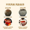 澜沧古茶2017年/2022茶妈妈小青柑250g 商品缩略图2