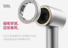 酷鲨护发高速吹风机HD10 商品缩略图1