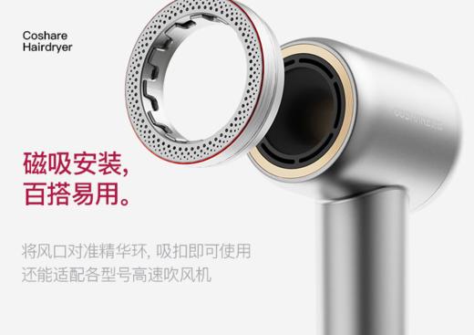 酷鲨护发高速吹风机HD10 商品图1