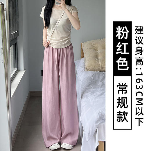 超值两件装【气质显瘦，清爽禅意裤！】冰丝皱阔腿裤女，穿起来非常舒适，让你感受到夏季的清凉。面料采用棉麻山本，自然呼吸，高腰设计修饰身形，休闲日系与禅意相结合，展现慵懒感。-SH 商品图3